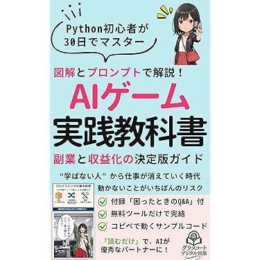 Amazon.co.jp 最新リリース: プログラミング の新着ランキングです。