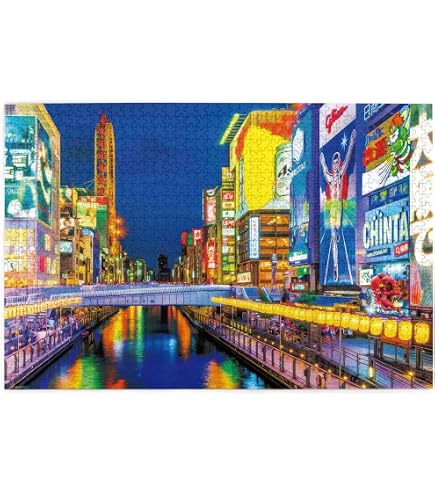 Amazon | キューティーズ 300ピース ジグソーパズル 日本の都市51 大阪