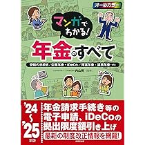 【中古】 面白いほどよく分る入門・所得税法１０話 ベテラン税理士須田邦裕の本/東京教育情報センター/須田邦裕 中古】 面白いほどよく分る入門・所得税法10話 ベテラン税理士