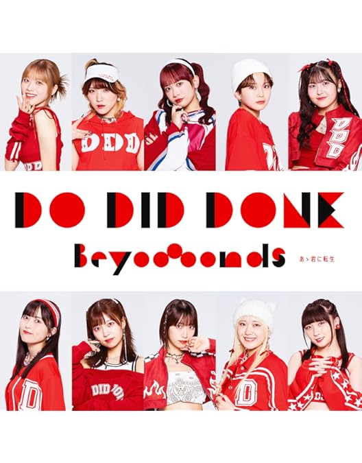 Amazon.co.jp: BEYOOOOONDS LIVE TOUR 2024 SPRING ~PERSOOOOONALITY