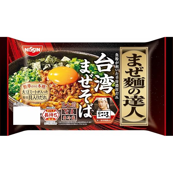 Amazon.co.jp: [冷凍] 日清 まぜ麺亭 台湾まぜそば 264g×14個 : 食品