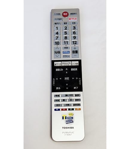 Amazon | 東芝REGZAテレビ用リモコンCT-90478(東芝部品コード