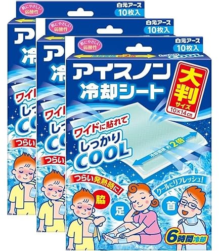 Amazon | 【まとめ買い】ケンユー 1日の疲れた足を冷たいジェルで