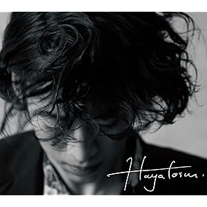 【Amazon.co.jp限定】HAYATOSM (初回生産限定盤) (メガジャケ付)
