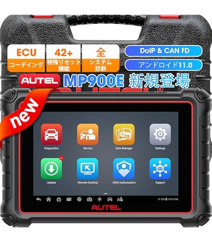 Amazon.co.jp: Autel 診断機 MaxiCOM MK906Pro2-TS、MaxiVCI V200付き
