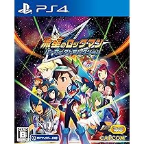 Amazon.co.jp: 【PS4】ロックマンエグゼ アドバンスドコレクション