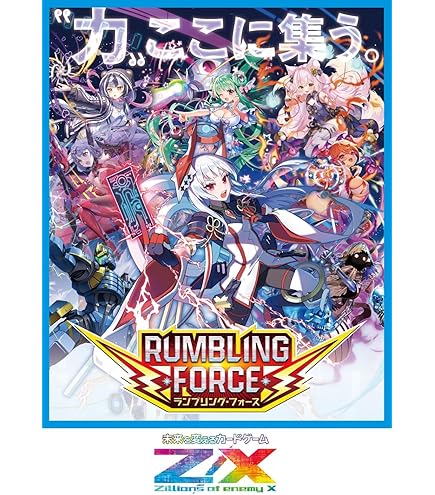 Amazon.co.jp: Z/X -Zillions of enemy X- ネクサス・フロンティア