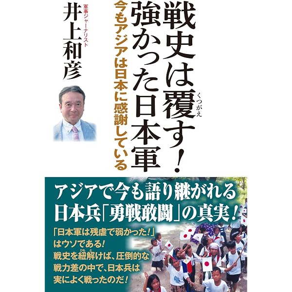 Amazon.co.jp: 新聞という病 eBook : 門田隆将: Kindleストア Amazon.co.jp: 新聞という病 eBook : 門田隆将: Kindleストア