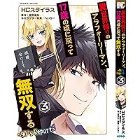 コミックスニュース 91.92 希少 エラー コミックスニュース 91.92 希少 エラー コミックスニュース