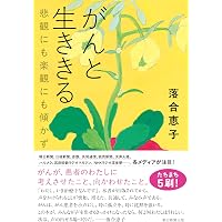 Amazon.co.jp: ぼくがぼくであること (角川文庫) : 山中 恒: 本