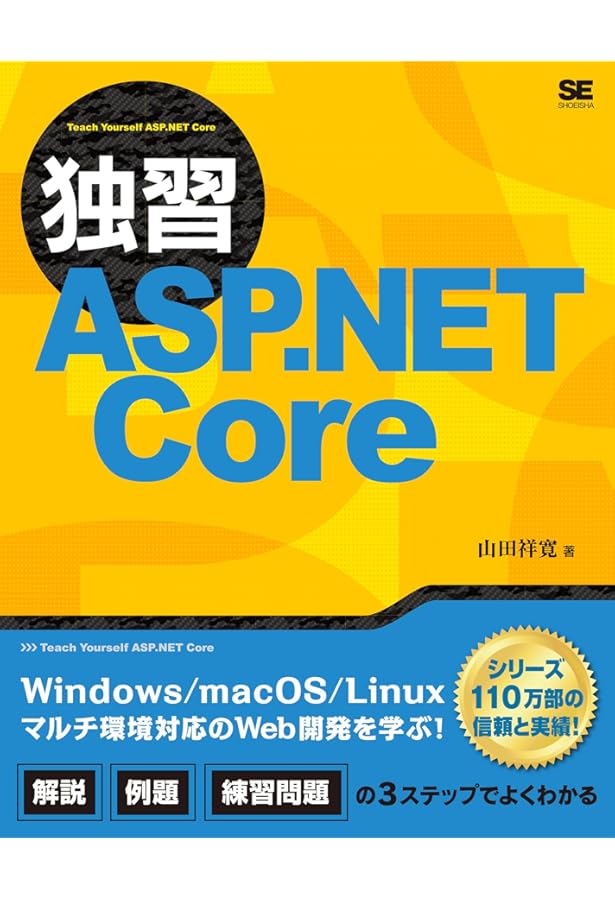 Amazon.co.jp: プログラミング.NET Framework 第4版 (Microsoft Press
