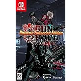 GUNGRAVE G.O.R.E - Ultimate Enhanced Edition (ガングレイヴ ゴア - アルティメットエンハンスドエディション) -Switch