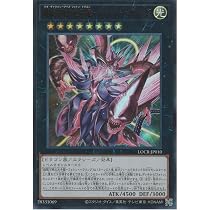 Amazon.co.jp: 遊戯王カード LOCR-JP002 蒼の深淵 ディープアイズ