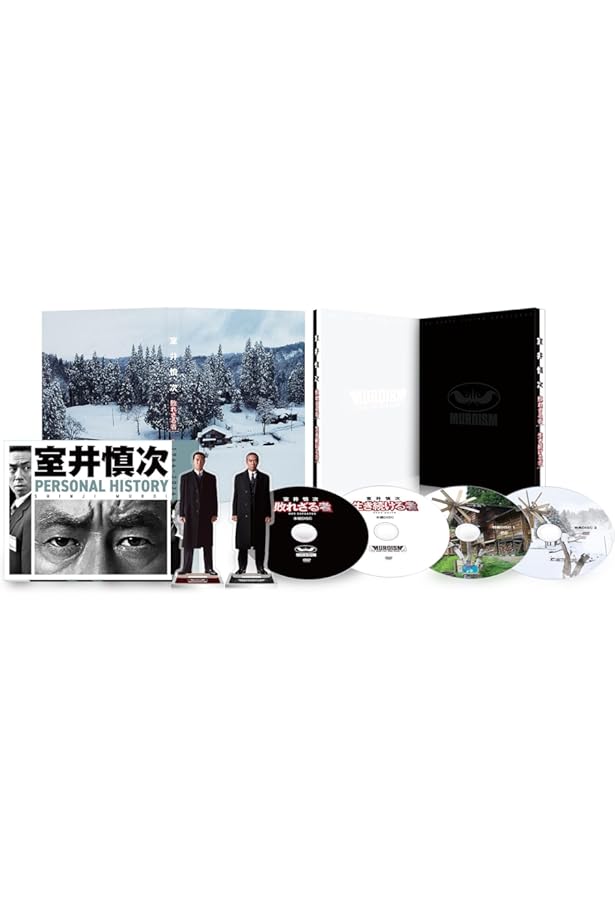 Amazon.co.jp: 室井管理官コンプリートブック : 本