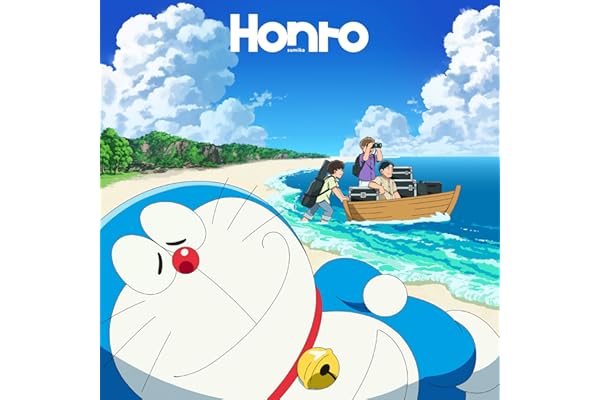 【Amazon.co.jp限定】Honto (通常盤) - sumika (メガジャケ付)