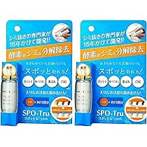 Amazon.co.jp: シミ抜き剤『スポッとる』 携帯用5mlサイズ : ドラッグ