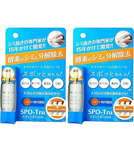 Amazon.co.jp: シミ抜き剤『スポッとる』 携帯用5mlサイズ : ドラッグ