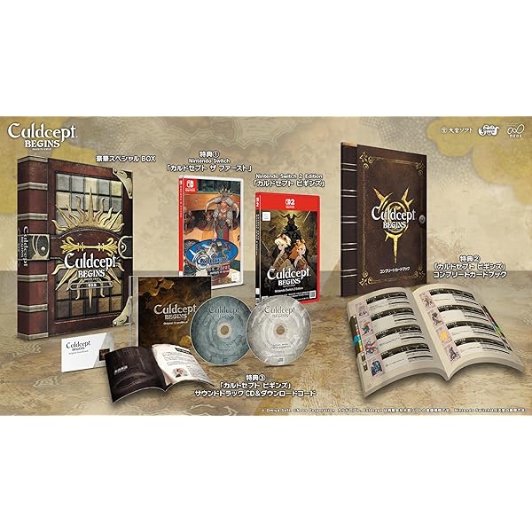 Amazon.co.jp: カルドセプト : ゲーム