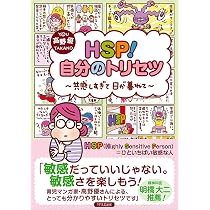 Amazon.co.jp: 高野優の吾輩ハ母デアル: エッセイ・マンガ (おはよう