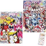 Amazon 仮面ライダー セイバー 機界戦隊 ゼンカイジャー B5 ぬりえ ミニいろえんぴつセット 文房具 オフィス用品 文房具 オフィス用品