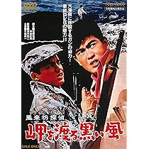 ファンキーハットの快男児 二千万円の腕 [DVD] i8my1cf 813elWjorPL._AC_SY200_QL15_.jpg