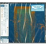 サンセット・イン・ザ・ブルー(SHM-CD)