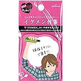 イケメン付箋 IKEMEN_14 料理研究家 EFM-708-702 30枚入り ホールマーク