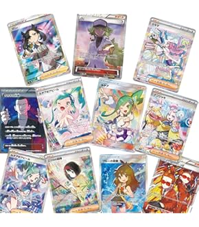 ポケカ 詰め合わせ コンセプトパック「ポケットモンスターカードゲーム 拡張パック