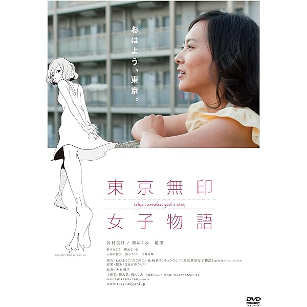 でーれーガールズ [Blu-ray] Amazon.co.jp: 超絶☆絶叫ランド ブルーレイBOX[初回版] [Blu
