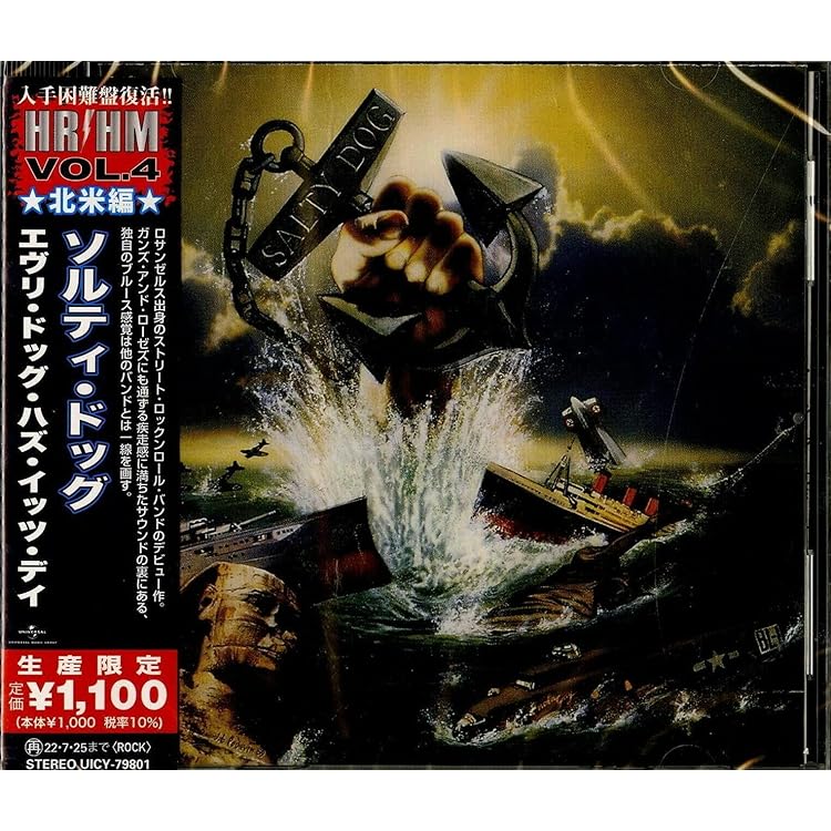 Amazon.co.jp: リトル・シーザー(限定盤): ミュージック