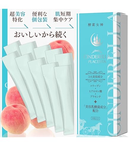 Amazon | ビオライズ ビオエンザイムEX 30包 | ビオライズ BIORISE