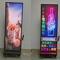 電光掲示板 屋外 業務用 立看板 電光掲示板 業務用