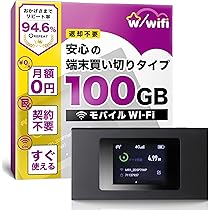 専用出品　モバイルWi-Fiルーター MR1 100GB Amazon.co.jp: 【CHEETAH WiFi】MR1 チーターワイファイ 100ギガ 1年間
