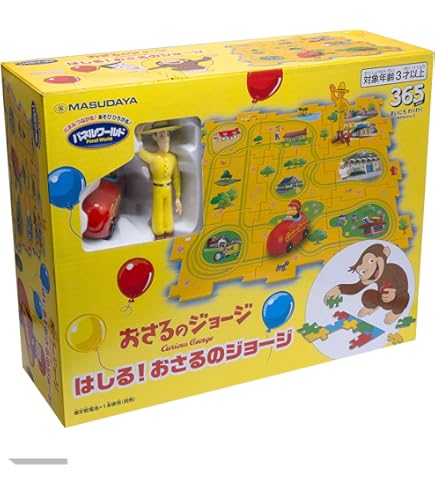 Amazon.co.jp: きかんしゃトーマス パノラマセット : おもちゃ