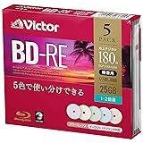 ビクター(Victor) くり返し録画用 BD-RE VBE130NPX5J1 (片面1層/1-2倍速/5枚)