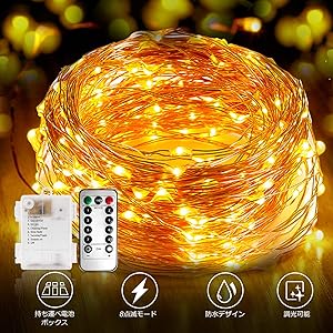 イルミネーションライト led 10メートル 100電球 電池式 電飾 リモコン付き 室外 装飾 結婚式 クリスマスライ…