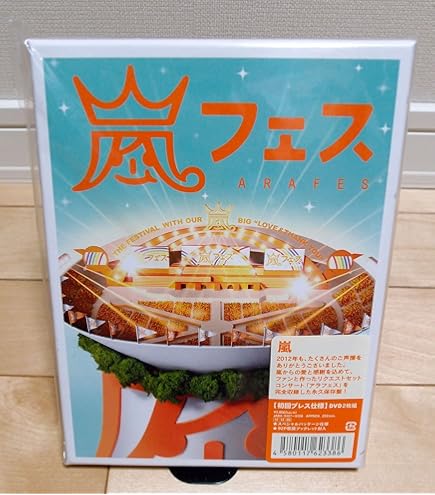 Amazon.co.jp: 嵐 ARASHI LIVE TOUR 2017-2018 「untitled」コンサート