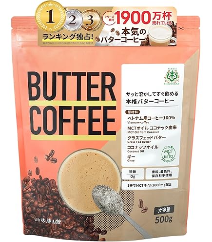 Amazon.co.jp: 【簡単 バターコーヒー 】 仙台勝山館 MCTコーヒー