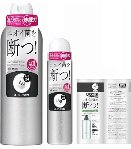エージーデオ24 パウダースプレー 無香性 40g