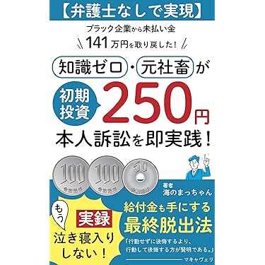 Amazon.co.jp 最新リリース: 職場文化 の新着ランキングです。