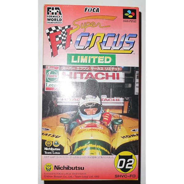 Amazon | スーパーF1サーカス | ゲームソフト