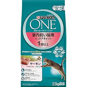 ピュリナ ワン ピュリナ ワン 成猫用(1歳以上) 室内飼い猫用 インドアキャット サーモン 2.2kg(550g×4袋…
