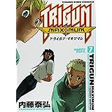 トライガン マキシマム 10 ヤングキングコミックス 内藤 泰弘 本 通販 Amazon