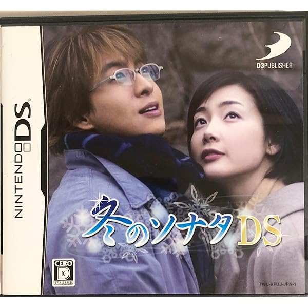 Amazon | パチパラ3D 大海物語2 With アグネス・ラム ~パチプロ風雲録