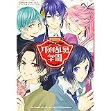 刀剣乱舞学園~刀剣乱舞-ONLINE-アンソロジーコミック~ (花とゆめコミックス)