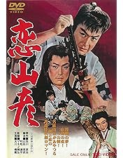 若さま侍捕物帳 コレクターズDVD Amazon.co.jp: 若さま侍捕物帳 コレクターズDVD 【昭和の名作ライブ