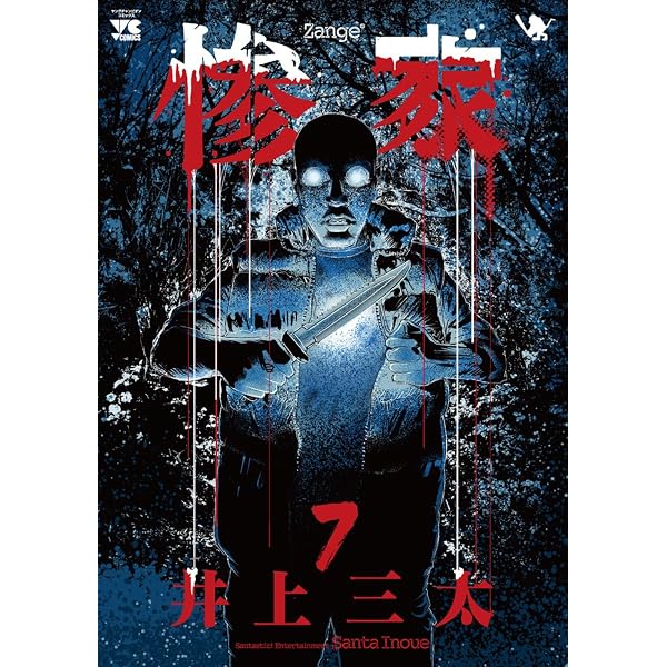 YOSHIKI/佳樹 | 小松 成美 |本 | 通販 | Amazon