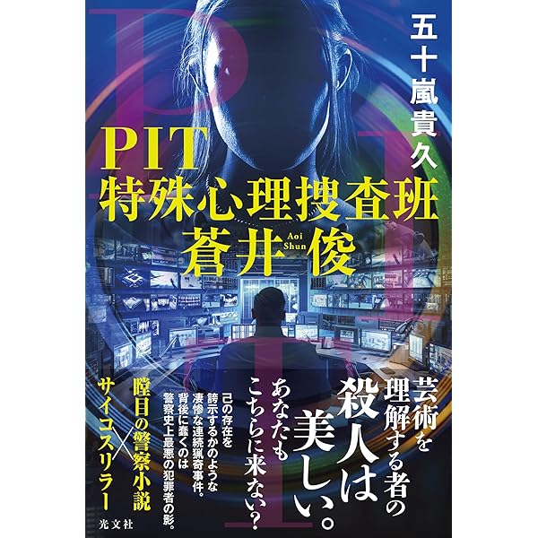 五十嵐二朗、【ヨーゼフⅠ世の避暑地】、希少な画集より、状態良好、新品高級額装付 五十嵐二朗、【ヨーゼフⅠ世の避暑地】、希少な画集より、状態