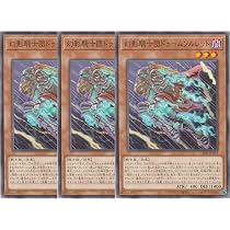 Amazon.co.jp: 【3枚セット】遊戯王カード CORI-JP018 幻影騎士団