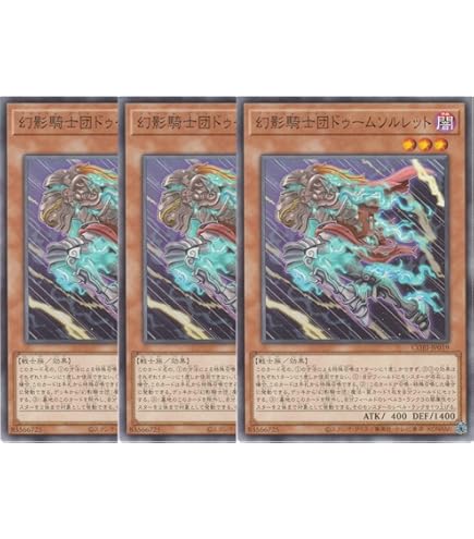 Amazon.co.jp: 遊戯王 20TH-JPBS3 スターダスト・ドラゴン (日本語版